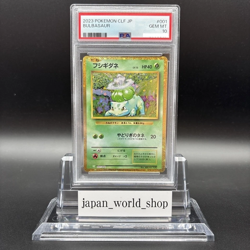 PSA 10 Charizard Blastoise Venusaur Holo Classic 2023 Pokemon Card Japanese - Image 3 of 4