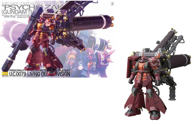 Bandai Model Kit - GUNDAM - MG 1/100 MS-06R Zaku II HM Psycho Zaku