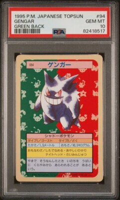 POKEMON 1995 TOPSUN GREEN BACK, COMPLETE MINT 150 CARD SET POKEMON 1995 TOPSUN GREEN BACK, COMPLETE MINT 150 CARD SET