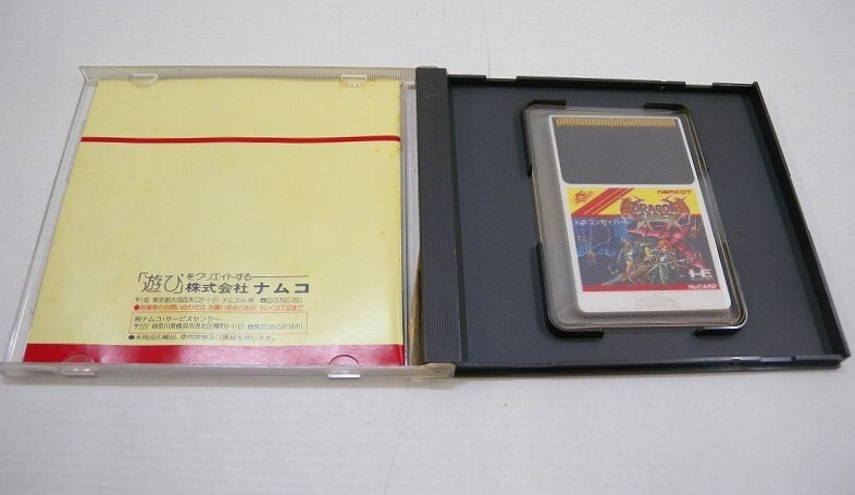 Dragon Saber - NEC PC Engine HuCard - Complet - NTSC-J JAP JAPAN Très