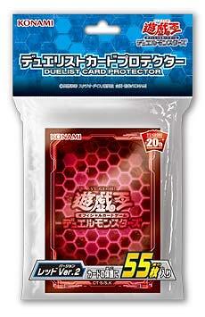 Yu-Gi-Oh OCG Duel Monsters Red Card Protector Ver 2 for Duelists