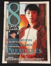 GONG LI on cover  article 1992 Singapore TV magazine "8 DAYS" no.79