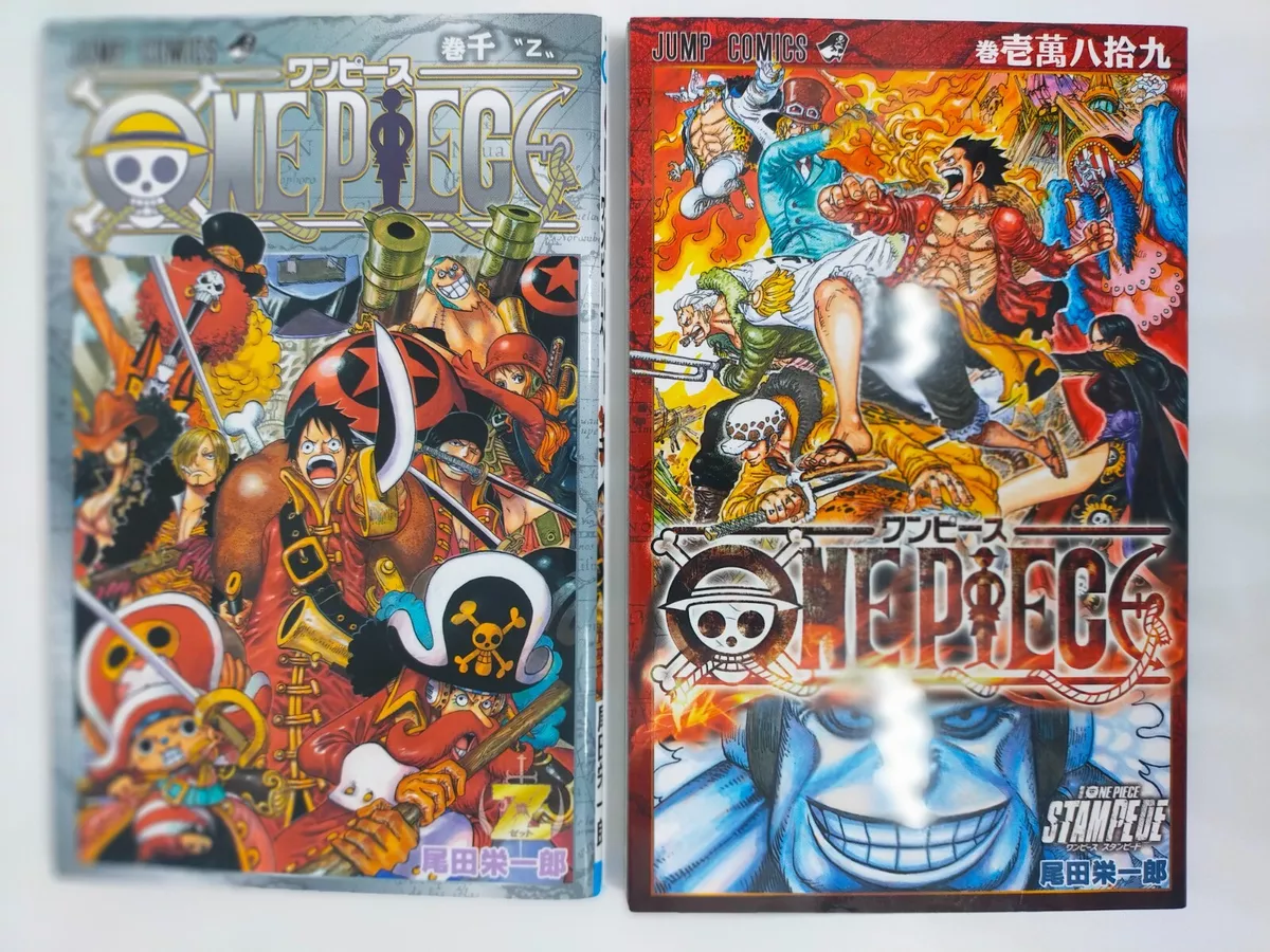 ONE PIECE (10089) 巻壱萬八拾九 STAMPEDE Special manga comics / Rare