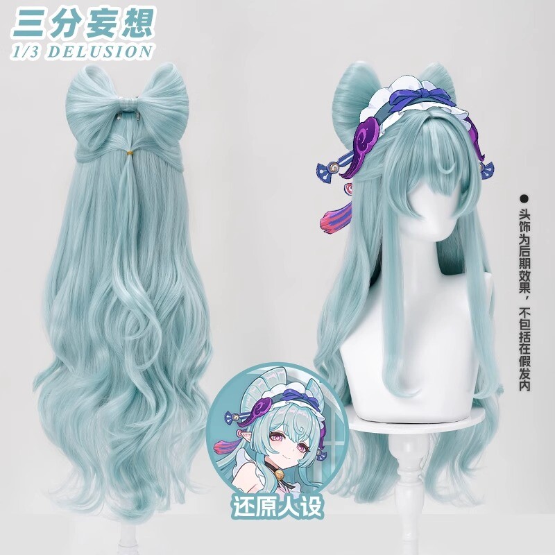 ウィッグ・エクステ mizuki Amazon.co.jp: コスプレウィッグ 暁山 瑞希（あきやま みずき