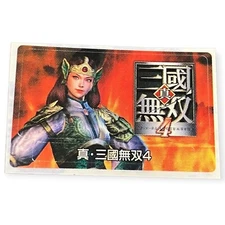 Sony PlayStation 2 Ps2 Dynasty Warriors 4: Heroes 2003 Vtg Memory Card Sticker