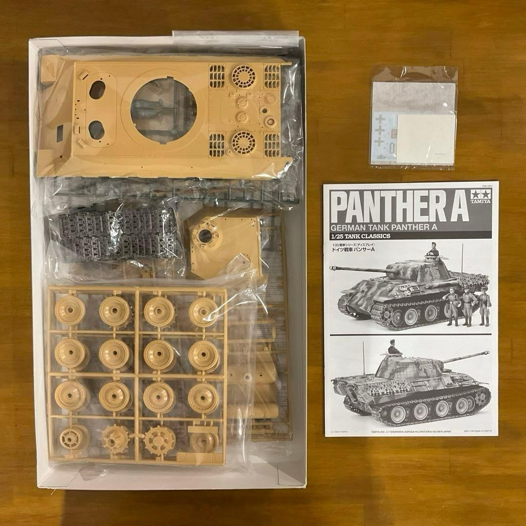 Rare kit Tamiya 1/25 Deluxe Model kit 1/25 German Tank Panther A