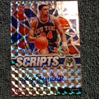 Panini Mosaic 2020-21 Kenny Walker Knicks Scripts Auto #SC-KSW