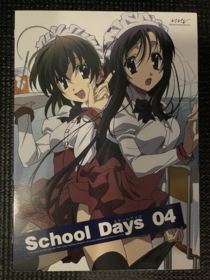 School Days Complete DVD Set First Limited Edition | eBay