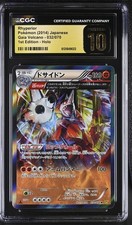 Rhyperior 032/070 Xy5-BG: Gaia Volcano for sale | eBay