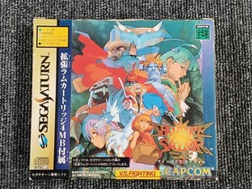 BANDAI Vampire Savior SEGASATURN