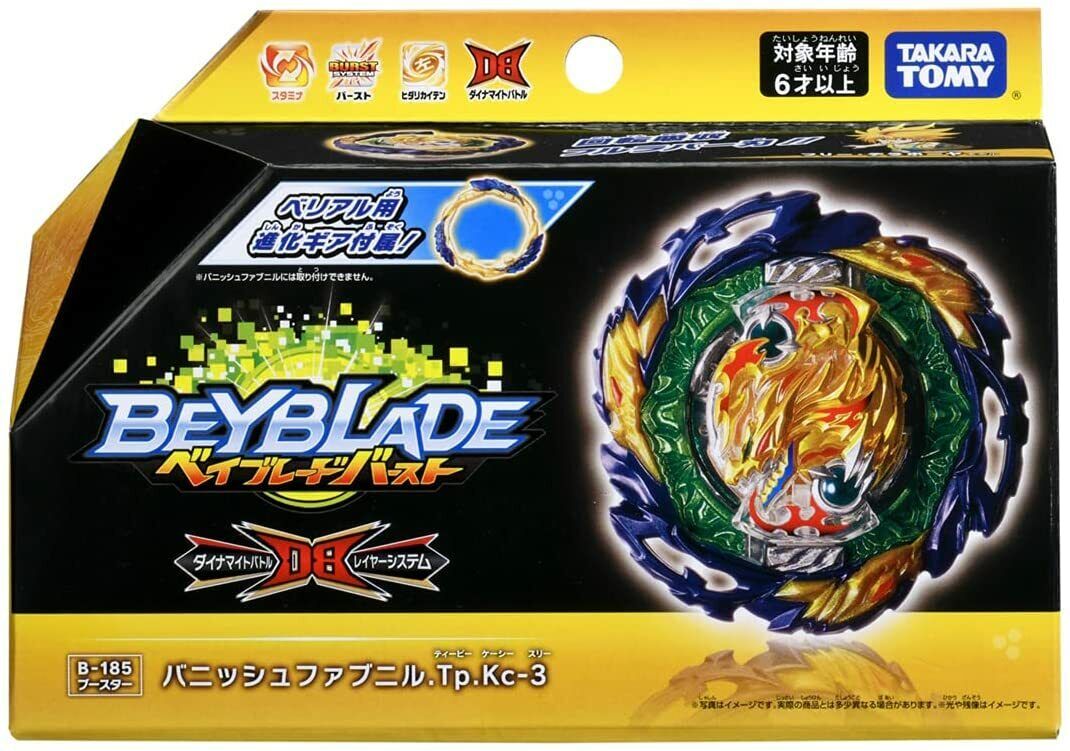 TAKARA TOMY BEYBLADE BURST DB B-185 BOOSTER VANISH FAFNIR.Tp.Kc-3