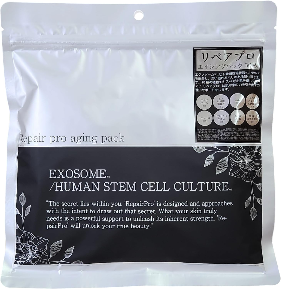 Exosome Human Stem Cell Mask 30sheets set of 2 Aging Care Factory