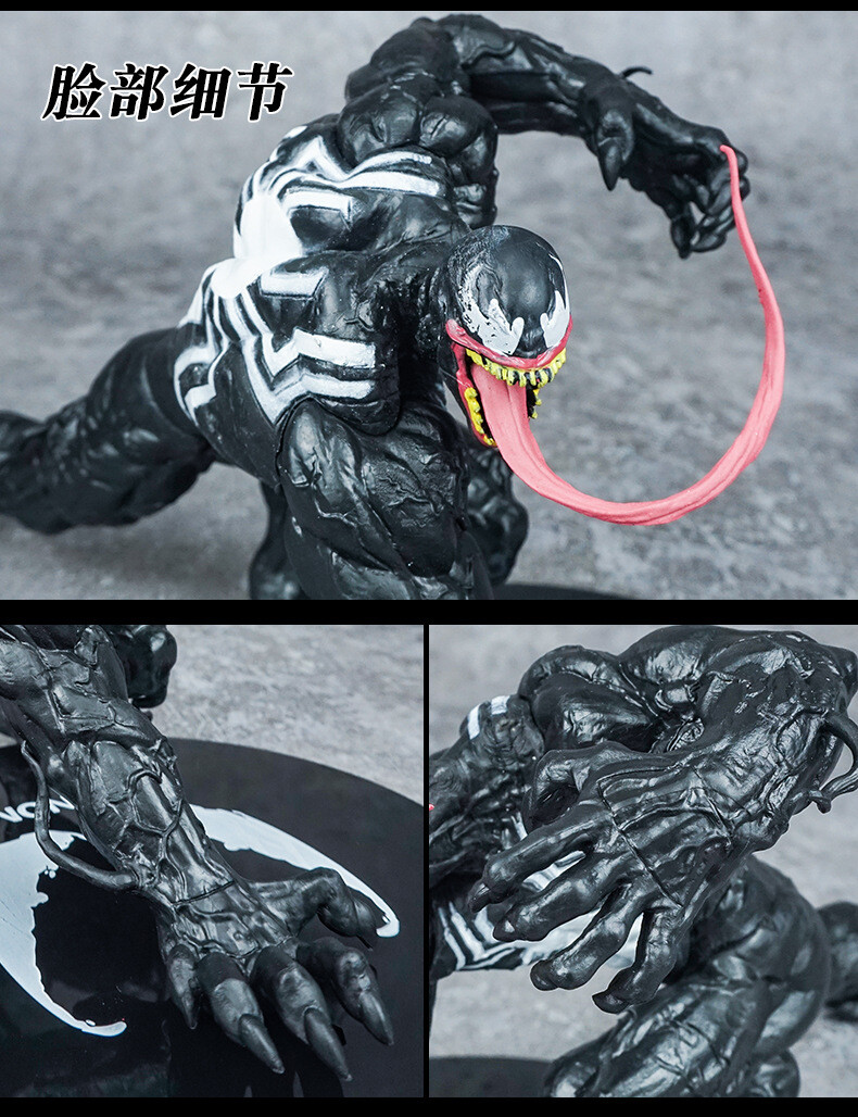 PVC Battle Pose Venom Marvel Spider-Man Villain Alliance Figure