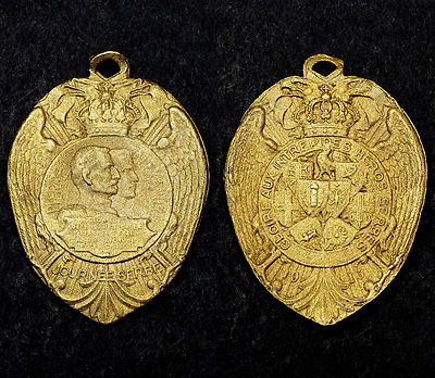 Médaille Originale 'Gloire Aux Serbes' 1916 - Grande Guerre 14-18 - WW1
