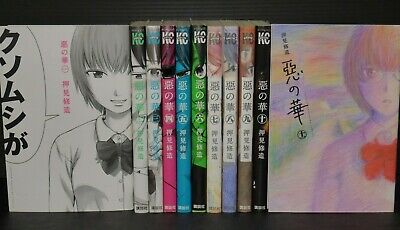 The Flowers of Evil Aku no Hana 1-11 Comic Compl set Shuzo Oshimi/Japanese  Manga