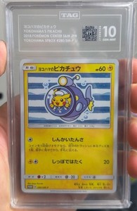 Yokohama Pikachu | eBay