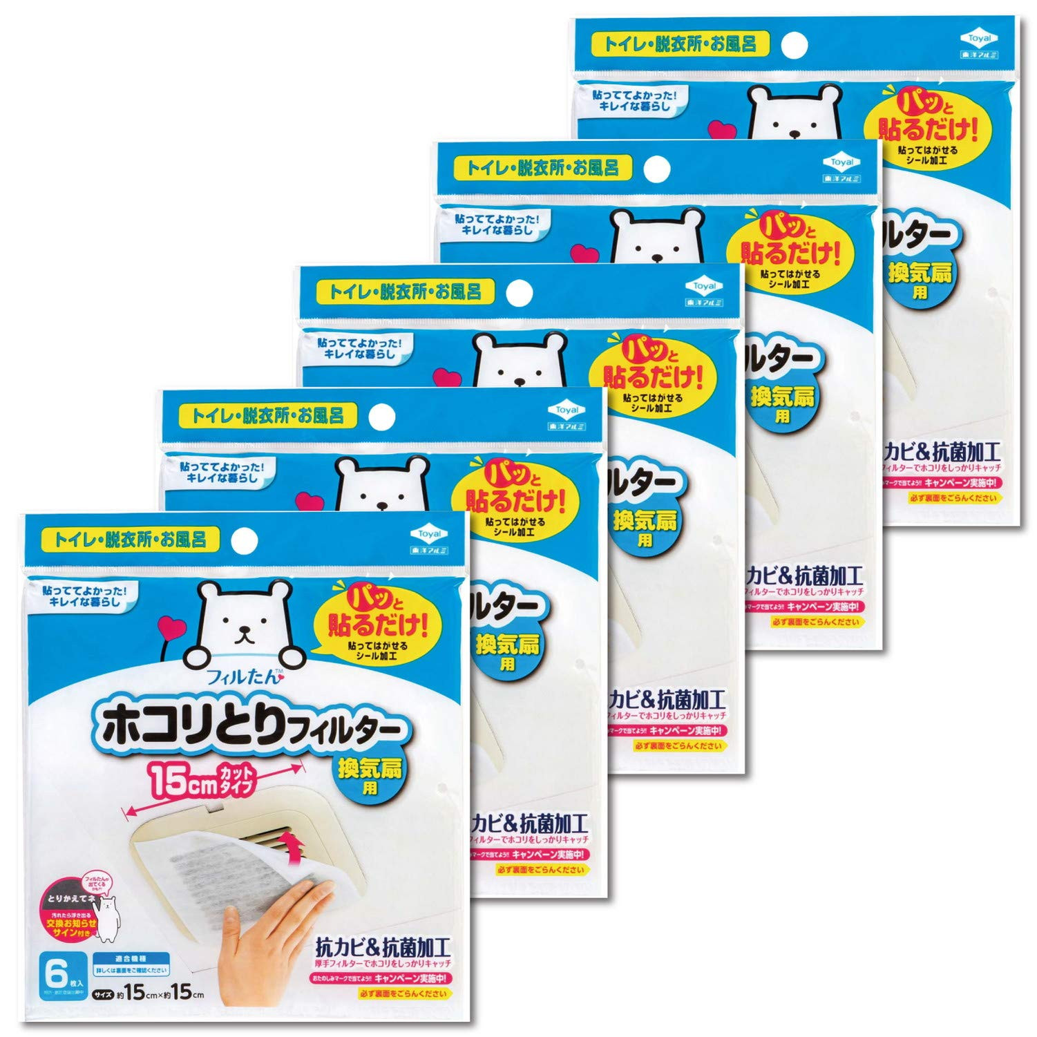 Toyo Aluminum (TOYO ALUMINIUM) Just stick 5 dusty white! Dusting Filter Ventilat