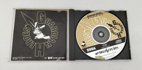 Guardian Heroes Model Sega Saturn Treasure FPS94
