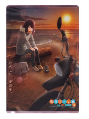 Ayano Toki Laid-Back Camp Wafer Trading Card 16 Bandai Japan ZC924