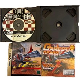 Arcade Gears Gun Frontier Sega Saturn Software