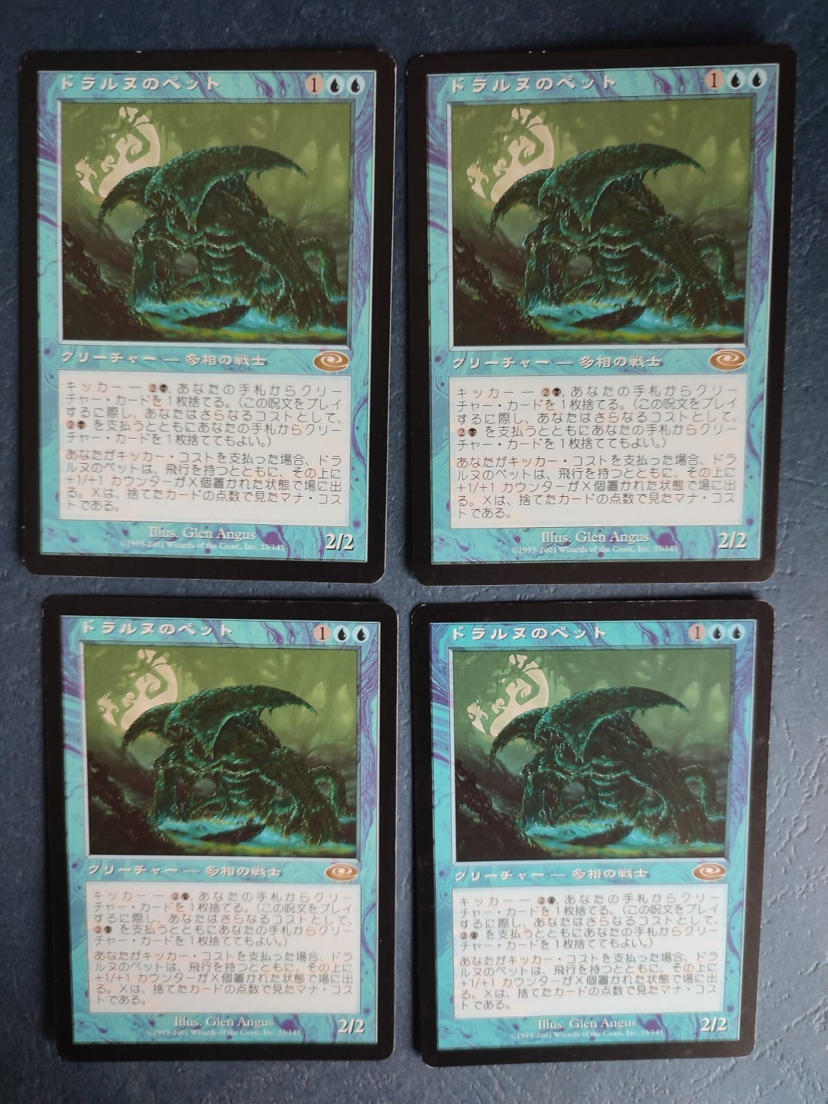 Picture 4 of 6