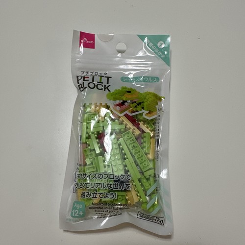 New Sealed Petit Blocks Mini Blocks FULL Dinosaur Set - Picture 3 of 8