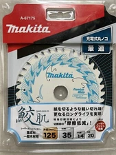 Makita A-67175 SAME-HADA35 Laser Slit Tipped Saw Blade *US Seller