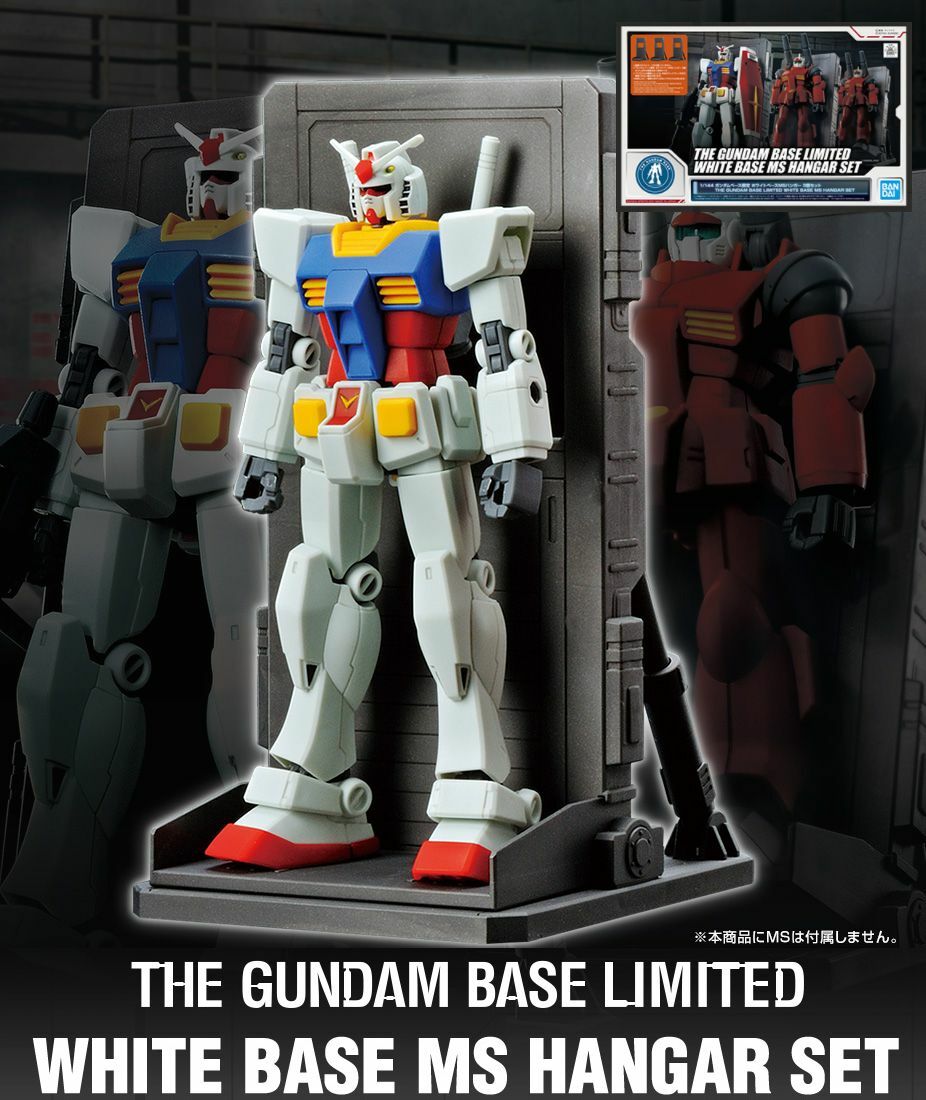 THE GUNDAM BASE LIMITED 1/144 WHITE BASE MS HANGAR SET MODEL KIT