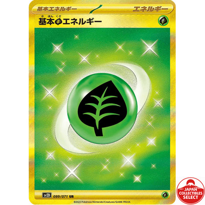 Pokemon Card Basic Grass Energy 099/063 SV2D Clay Burst UR japanese