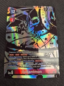 digimon tcg chain of liberation card list DIGIMON CARD GAME - Gallantmon [ST-7] main image 1