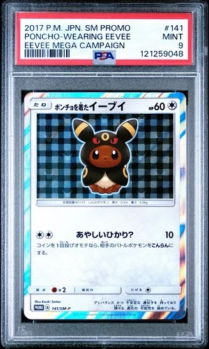 PSA 9 Poncho Wearing Eevee Umbreon 141/SM-P Eevee Mega Campaign Promo Japanese