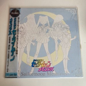 Sailor Moon Laserdisc | eBay