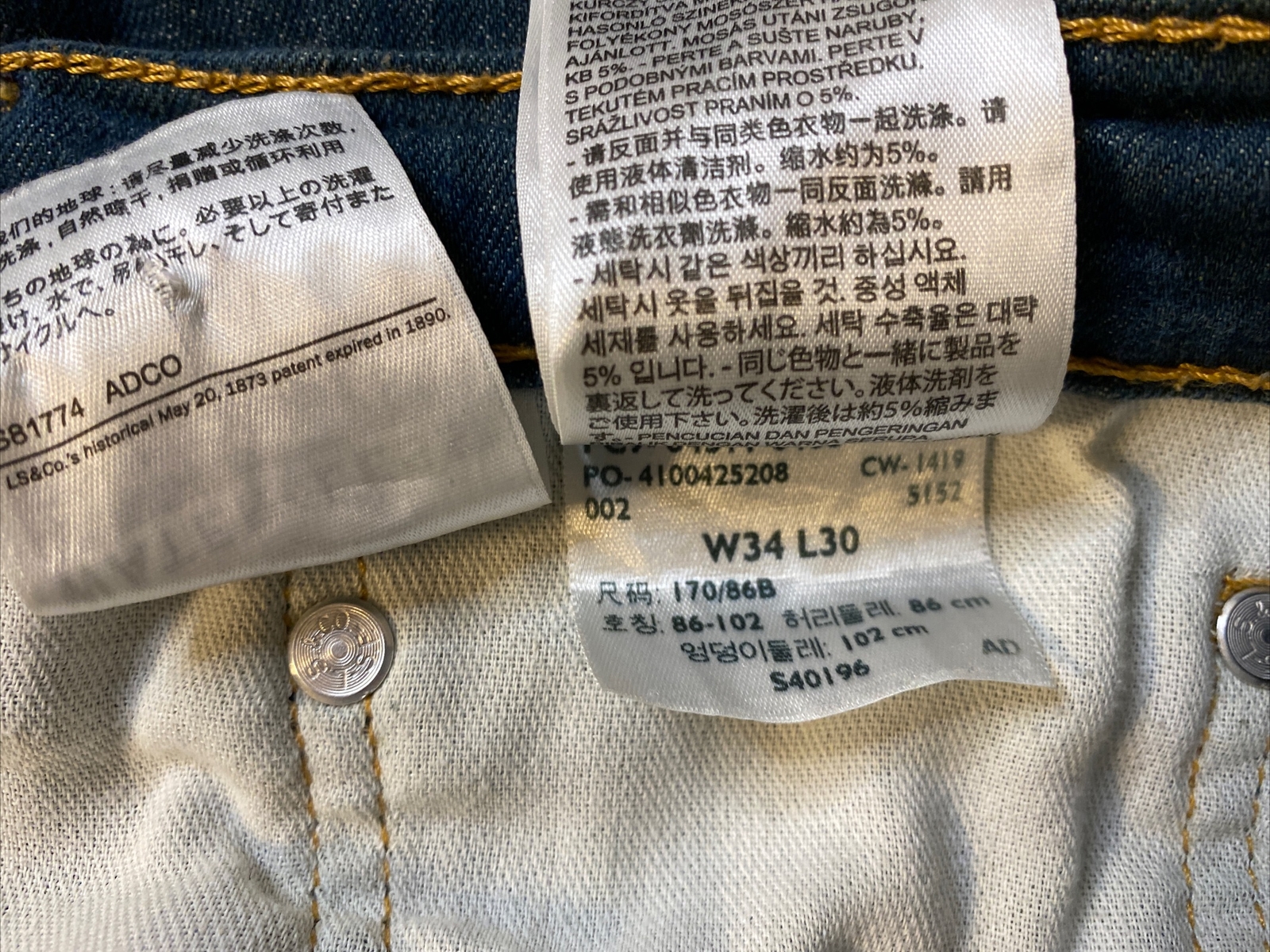 Levis 511 Blue Jeans Men's 34x30 34 X 30 Slim Fit Denim Pants Levi&rsquo;s