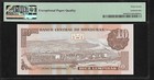 Honduras 10 Lempiras 2006 PMG 67 EPQ UNC Pick # 86d PMG Population 1/0 Top Grade — photo 2