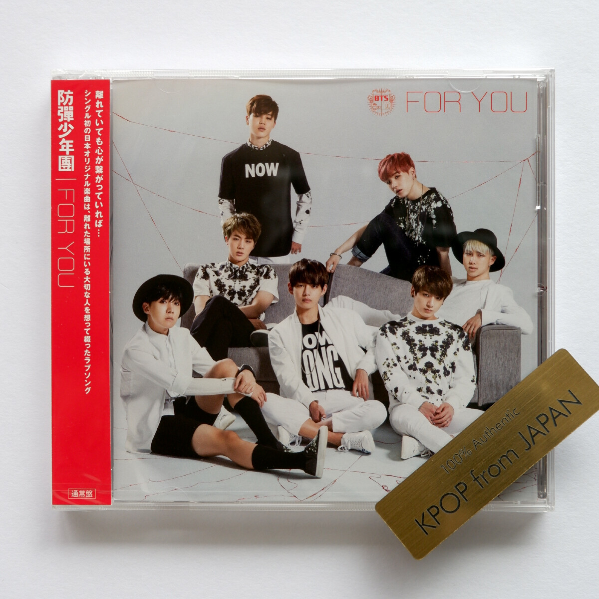 Unopened BTS Japan release CD Danger WAKE UP FOR YOU I NEED U NO