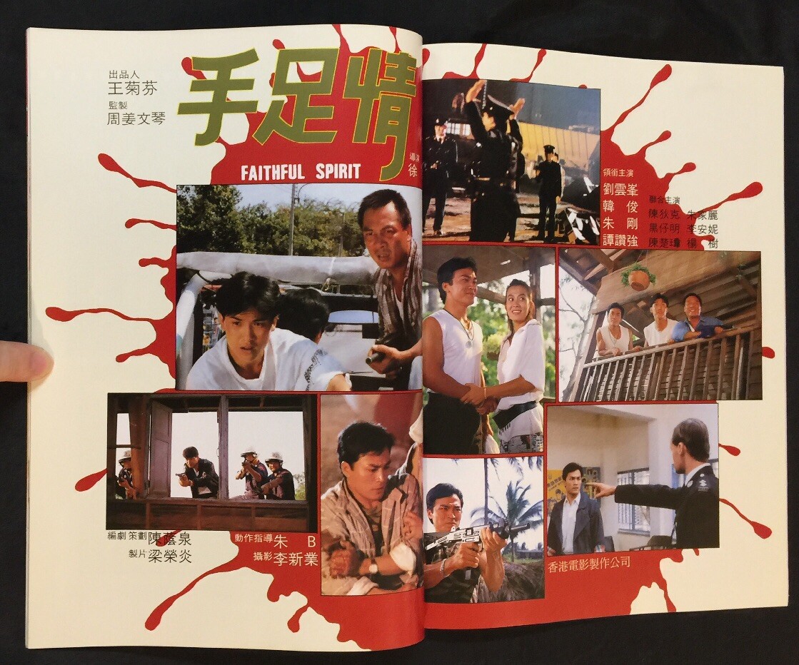 人間、辛抱だ (1978年) (Sankei drama books) 人間、辛抱だ (1978年) (Sankei drama books) 人間、辛抱だ