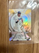 Fun Stars League SSR Parallel Hiroto Takahashi Serial Card Dragons