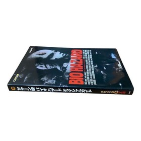  Rare Sega Saturn Edition Resident Evil Official Guide Showa Retro