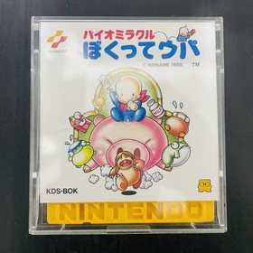 Bio Miracle Bokutte Upa Nintendo Famicom Disk System Konami 1988 KDS-BOK Retro