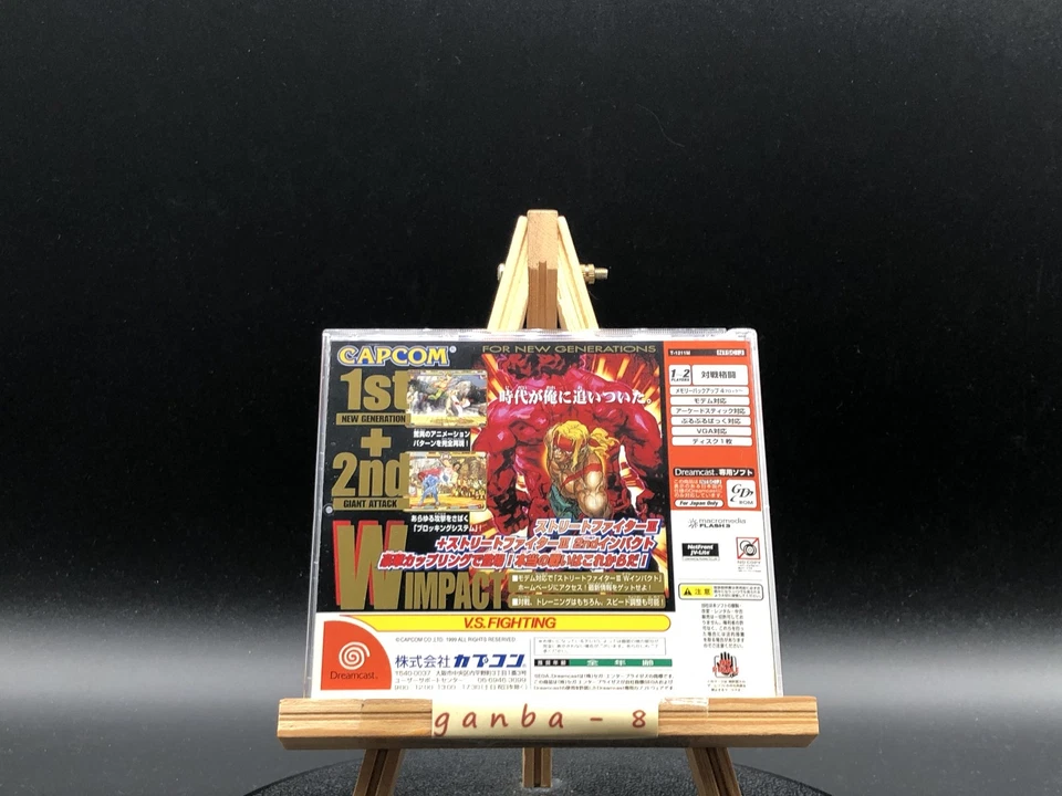 Street Fighter III: Double Impact (Sega Dreamcast,2000) from japan - Image 2 of 4