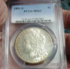 1881 S U.S. $1 Morgan Silver Dollar PCGS MS63 Silver! Choice