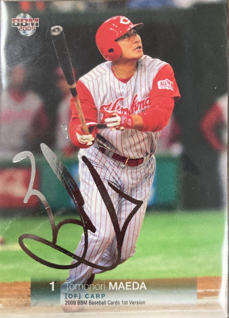 BBM Tomonori Maeda printed silver foil autograph