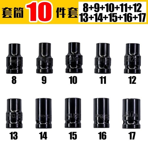 Electric Wrench Socket Head Full Hand Electric Drill Wind Gun Wind's Sleeve - Picture 22 of 24