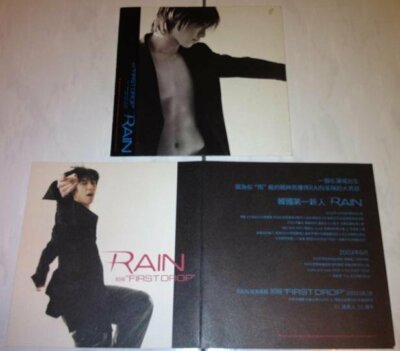 Rain 鄭智薰 Jung Ji Hoon 2003 初雨 First Drop Taiwan 2-TRK Promo