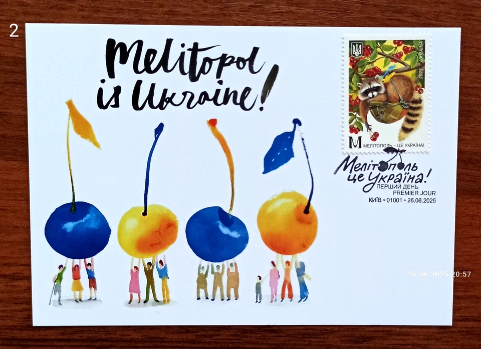 Мелитополь - это Украина! -Cardmaximum - 26 июня 2025 Украина - Изображение 2 из 4