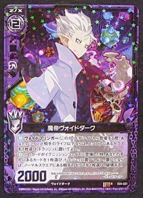 dai様 Z/X TCG E04-031 R Demon Emperor Void Dark Disgaea Card JAPANESE