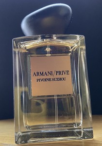 armani prive pivoine suzhou