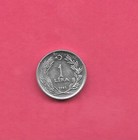 Turkey Turkish Km913 1981 Uncirculated-Unc Mint Old Vintage Lira Coin