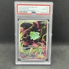 2025 POKEMON MEG EN-MEGA EVOLUTION ILLUSTRATION RARE #133 BULBASAUR PSA 10