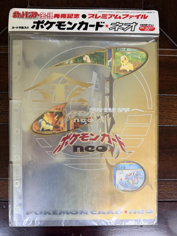 Media Factory Pokémon Card Neo Premium File Gold/Silver Japanese 1999 Japan Only